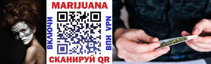 Магазины продажи наркотиков Улан-Удэ Марихуана  Меф  COCAIN  Alpha PVP  АМФ  ГАШИШ 