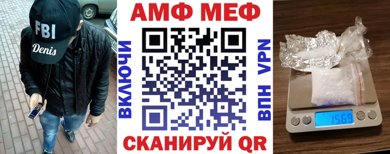 АМФ 97%  Улан-Удэ 