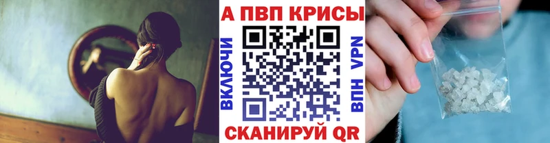 Альфа ПВП Соль  omg рабочий сайт  Улан-Удэ  купить наркоту 