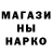 Героин хмурый Izolda Kukuladze