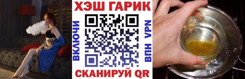 ГАШ hashish  цена наркотик  Улан-Удэ 