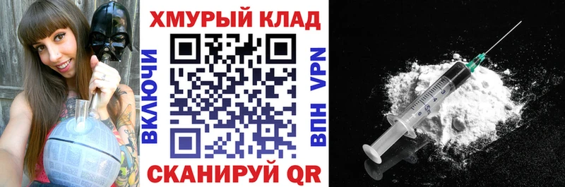 Героин Афган  Улан-Удэ 