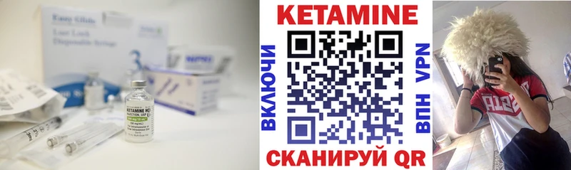 Кетамин ketamine  Улан-Удэ 