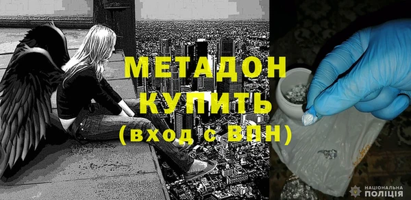 каннабис Бугульма