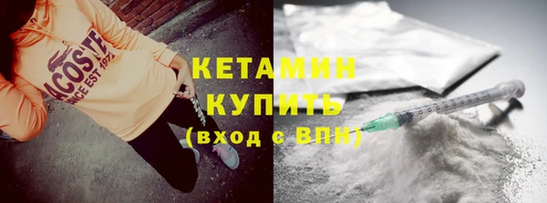 синтетический гашиш Верхний Тагил