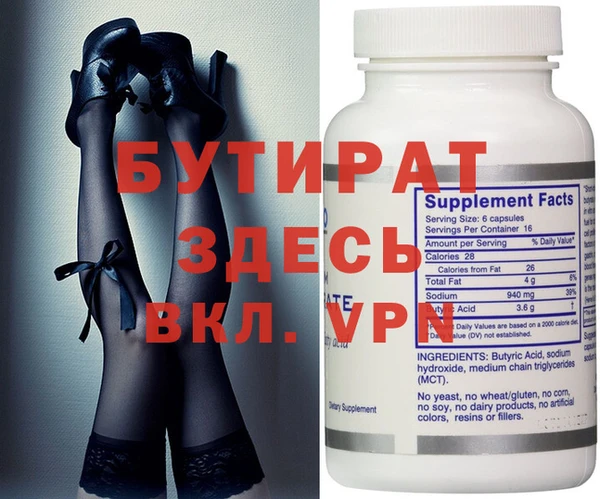 наркотики Верхнеуральск