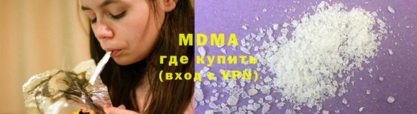 синтетический гашиш Верхний Тагил