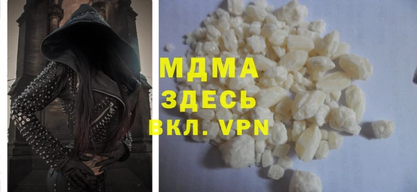 синтетический гашиш Верхний Тагил