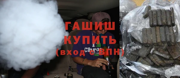 синтетический гашиш Верхний Тагил