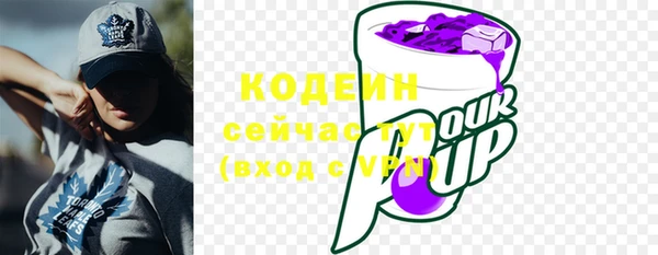 наркотики Верхнеуральск
