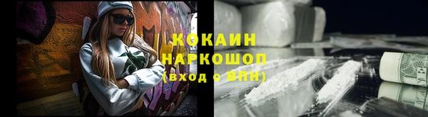 синтетический гашиш Верхний Тагил