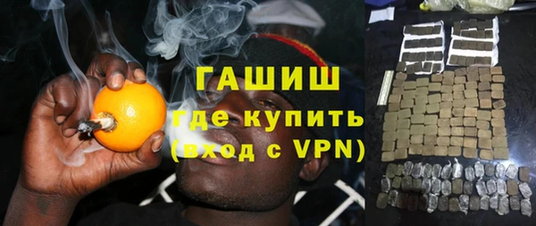 синтетический гашиш Верхний Тагил
