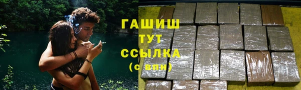 синтетический гашиш Верхний Тагил
