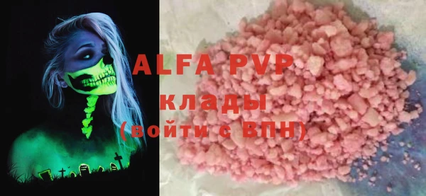 синтетический гашиш Верхний Тагил
