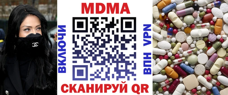 MDMA Molly  где купить наркотик  дарк нет клад  Улан-Удэ 