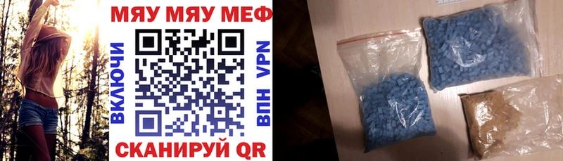 МЕФ мука  Улан-Удэ 