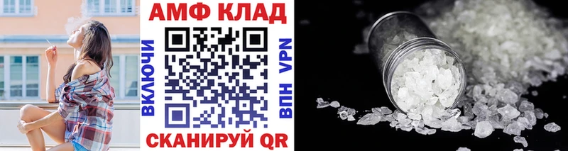 МЕТАМФЕТАМИН пудра  это клад  Улан-Удэ 