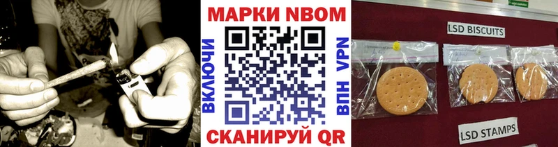 Наркотические марки 1,5мг  Улан-Удэ 