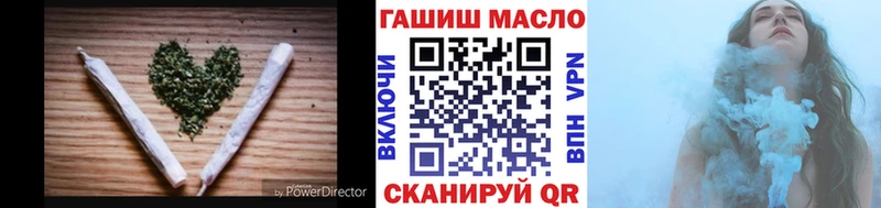 Дистиллят ТГК гашишное масло  площадка Telegram  Улан-Удэ  закладки 