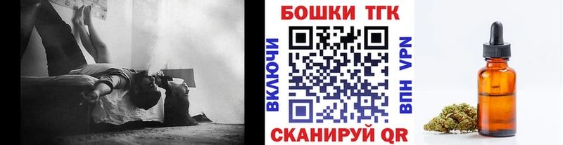 наркошоп  Улан-Удэ  Бошки марихуана AK-47 